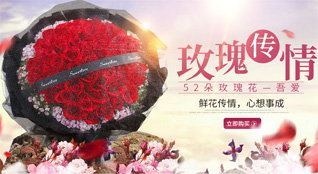 江苏苏州昆山市周庄镇全旺村鲜花速递